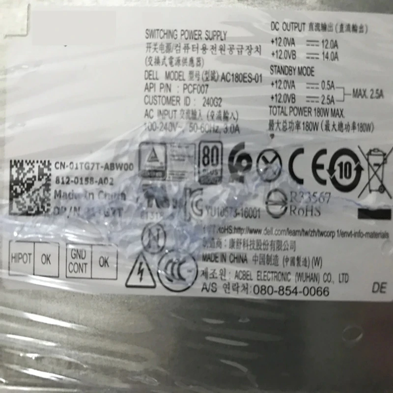 Alimentation PC 180W 8+4 Broches Pour Dell Optiplex 3040 3050 5040 - Compatible H180AS-00 DPS-180AB