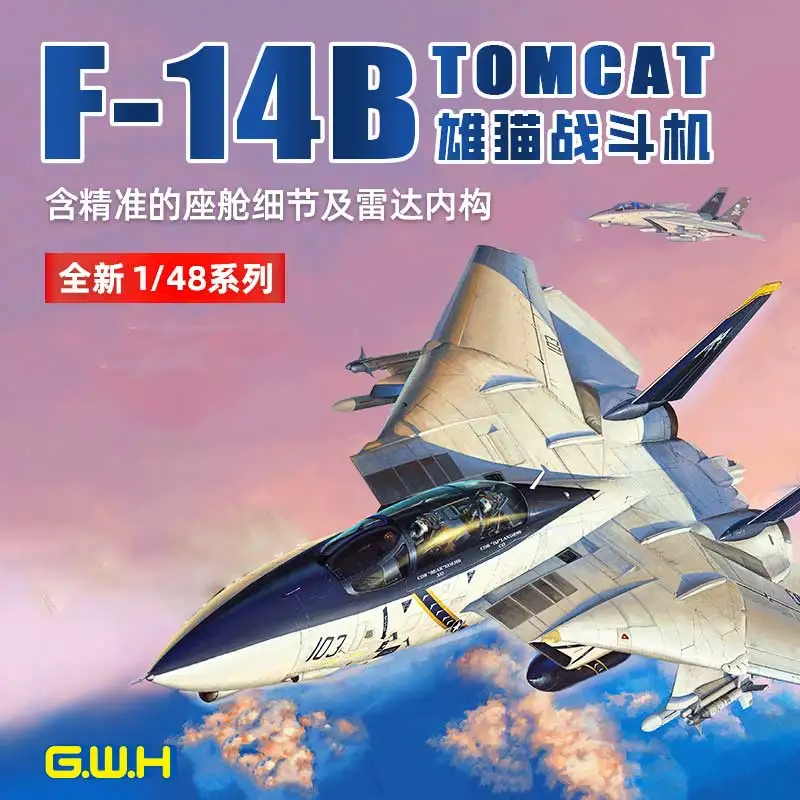 

Great Wall hobby L4828 plastic assembled aircraft model kit 1/48 US F-14B TOMCAT Panda Fighter