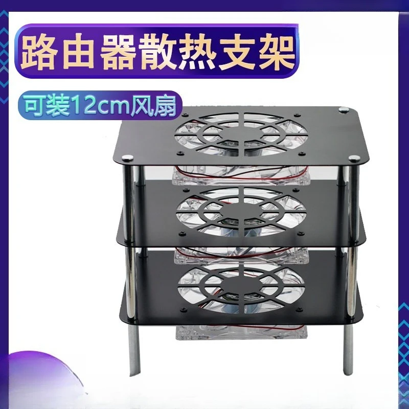 Router Cooling Base WiFi Modem Set Top Box Cooling Bracket Support Mountable 12cm Fan Efficient Heat Dissipation Stand