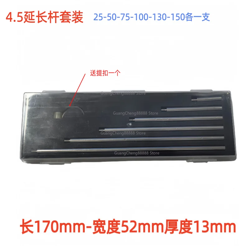 Percentile Meter Universal Probe Extension Rod Diameter 4.5