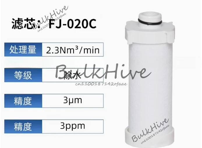 

Холодильная сушилка для лазерной резки, 16 кг, прецизионный фильтрующий элемент для обезжиривания FJ/CJ-020C/T/A/F/X