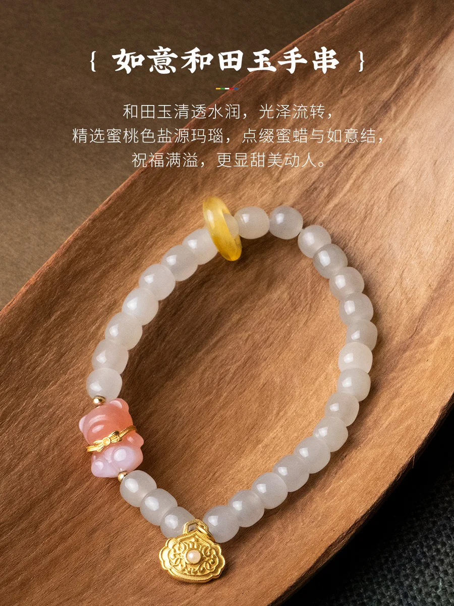 Potala Palace Hetian Jade Hand String Women's Transfer Bead Bracelet 2023 New Ins Niche Design Honey Wax Ring