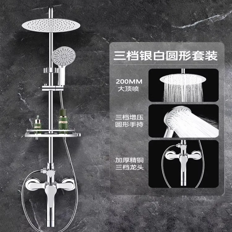 Shower set Household refined copper bathroom Full toilet Bathroom bath Shower head 6