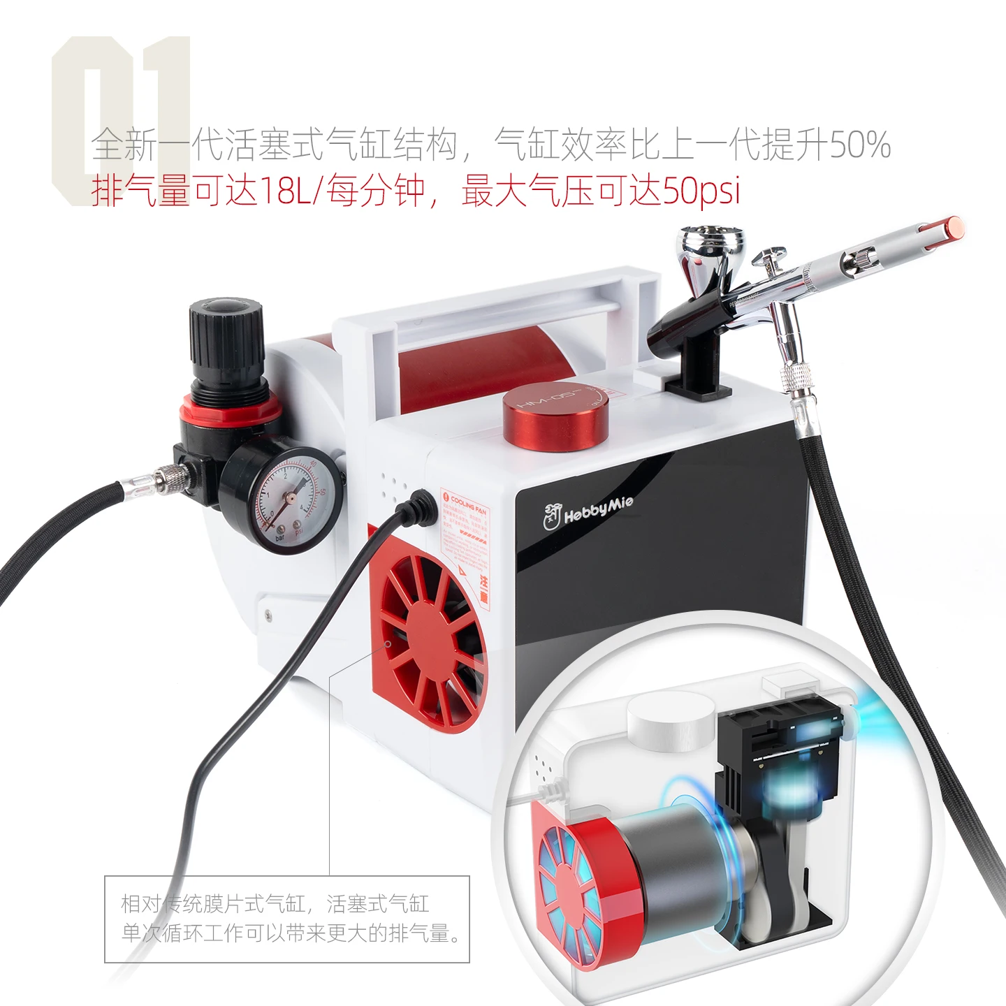 

Высокопроизводительный настольный воздушный насос Hobby Mio Портативный воздушный компрессор второго поколения Hm-05