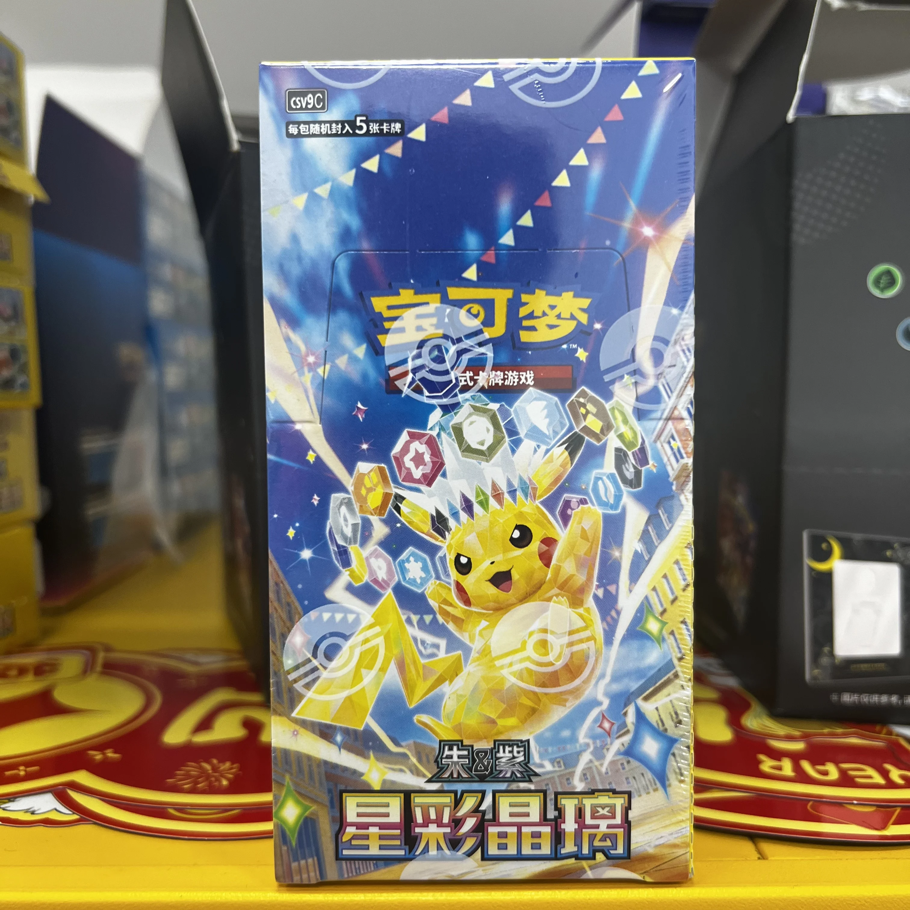 

100% Original Pokemon Trading Booster Card PTCG 17.0 Ptcg Brilliant Diamond and Shining Pearl Chinese Version Collections