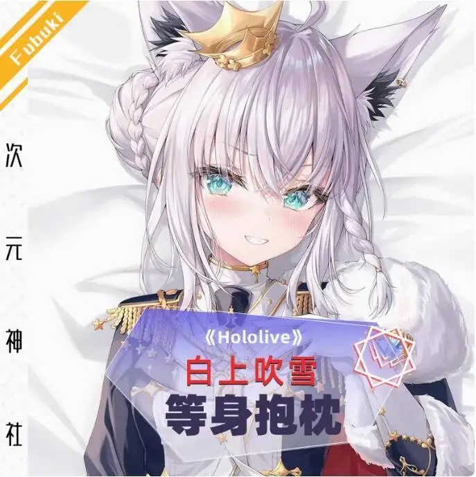 

Anime Virtual Youtuber Shirakami Fubuki Sexy Dakimakura Hing Body Pillow Case Otaku Pillowcase Cushion Cover Bedding CYSS