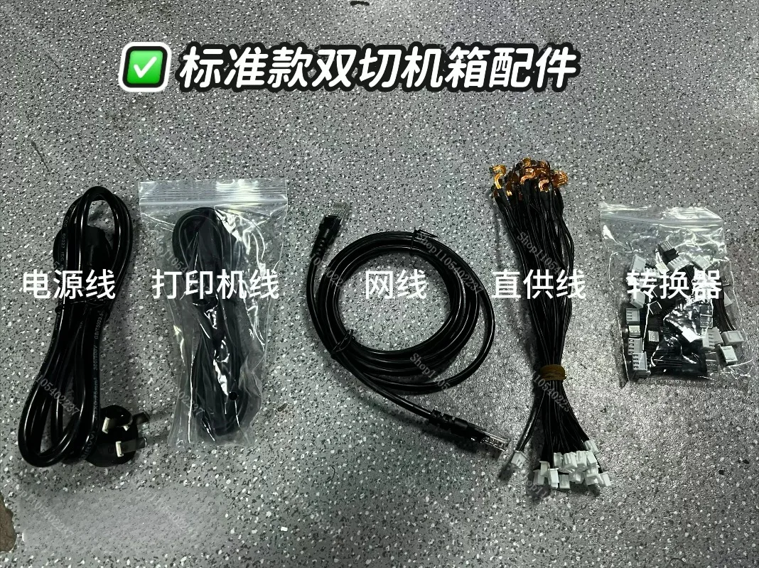A20 USB + OTG Double-cut Chassis! A20 WiFi + LAN Double-cut Chassis ( Note The Accessory Model)