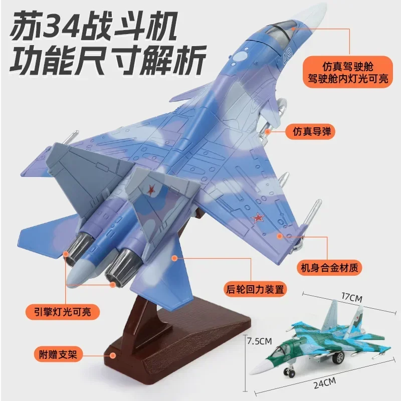 1:88 SU-34 Vechter Simulatie Legering Geluid en Licht Echo Bommenwerper Speelgoed Model Kindercadeau