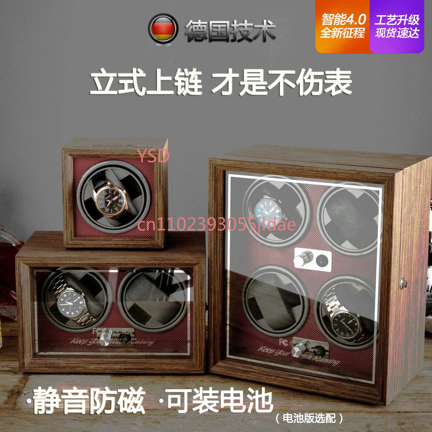 Black Walnut Wood Vertical Automatic Mechanical Watch Shaker Electric Watch Box Turner Adjustable Watch Shaker