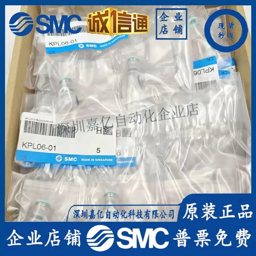 2025 Smc Bending Jo… - image