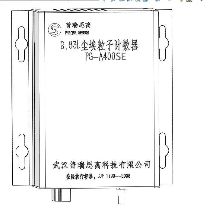Online 2.83L dust particle counter 100-level 1000-level 10,000-level cleanliness detection
