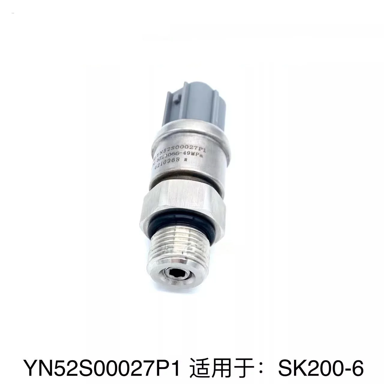 Applicable excavator Kobelco SK100 120 200-3-5-6 hydraulic pump high pressure sensor 27P1