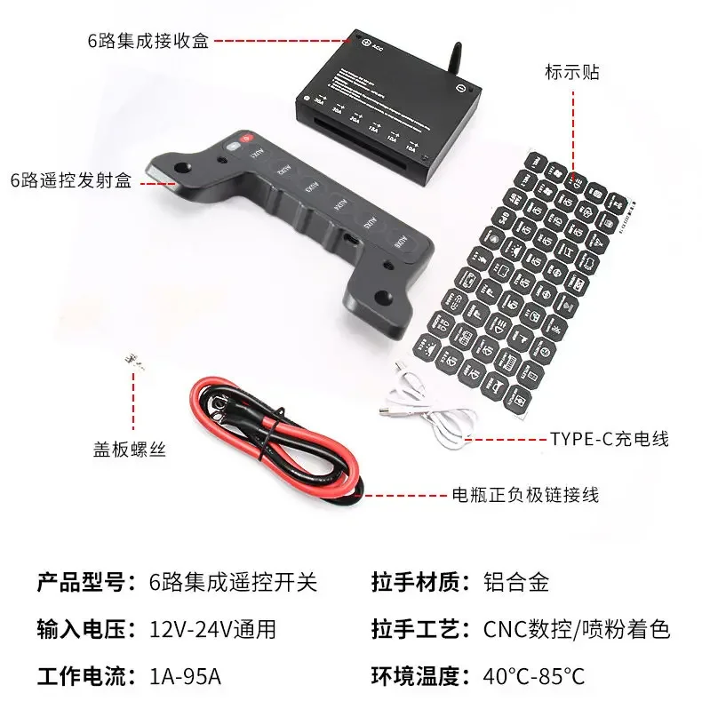 For Toyota LC71 LC76 LC78 LC79 Car A Pillar 6-ways Integrated Handle Switch Wireless Remote Led Spotlight Switch Accessories detail image 3