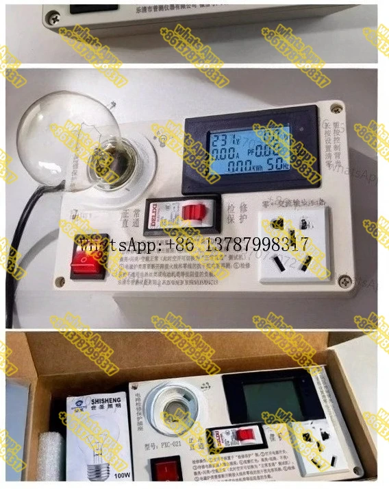 Circuit maintenance protection socket for household appliance switch power supply short circuit electric test socket