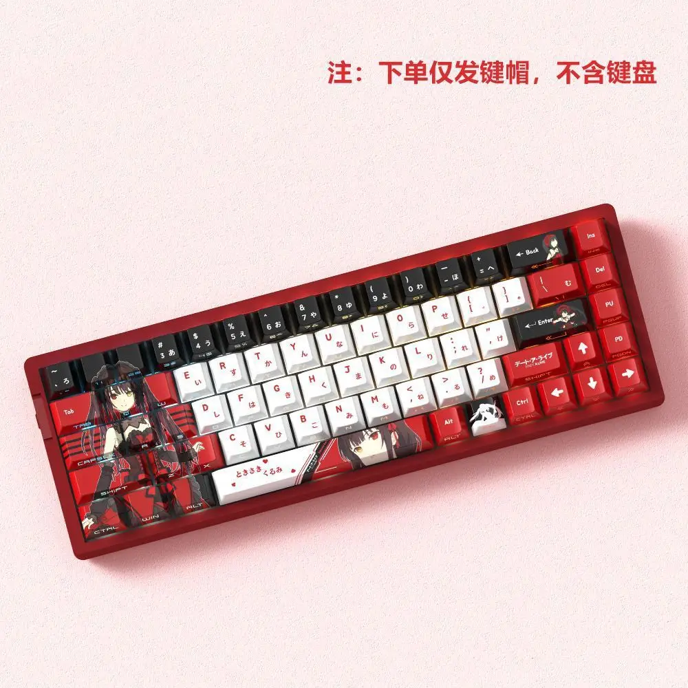 Klawisze Miyu Kurumi Tokisaki - Termosublimacja PBT, Profil OEM, Grawerowane z boku, Półprzezroczyste, Niestandardowe, Pogrubione do klawiatur mechanicznych — zdjęcie produktu 3