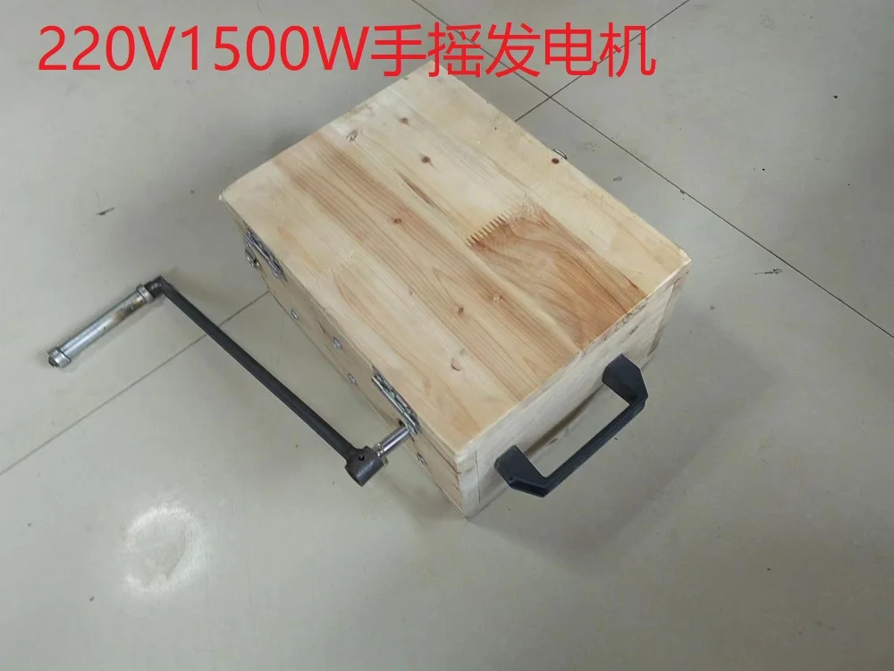 220 v 1500 watts hand generator ac constant pressure wooden wood capacitance of pure copper wire