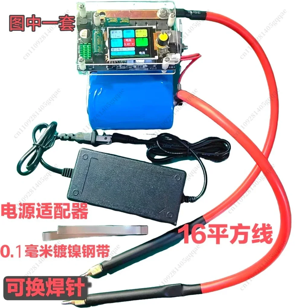 OYLP Farah Capacitor Spot Welding Machine,DIY Color Screen High-power Mini Household 18650 Portable Double Pulse Spot Welding Ma