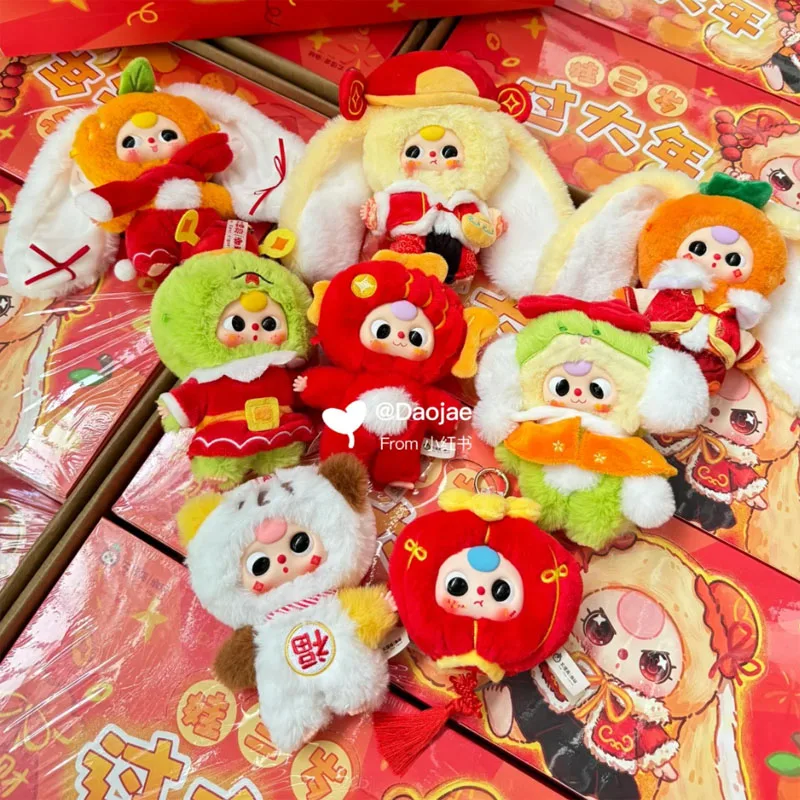 

Новая детская трехлетняя серия в канун года, виниловая кукла, слепая коробка, игрушки, милый мультяшный ребенок, три настоящего орнамента, кукла, подарок для детей