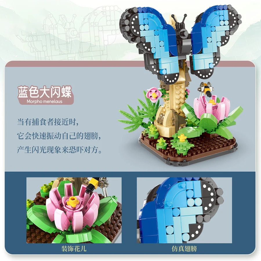 Micro Particle Creative Insect Building Block Mantis Blue Butterfly Insect Beetle Assembly Educational Brick Toys For Kids Gifts