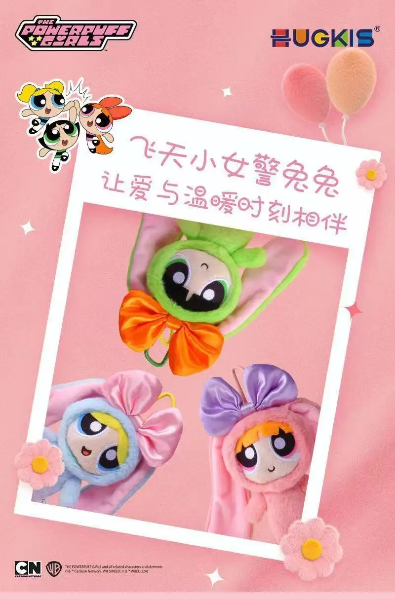 Bonito 12cm powerpuff meninas chaveiro bonito dos desenhos animados coelho laço vestir-se brinquedo de pelúcia pingente imitação de pele de coelho tecido para meninas