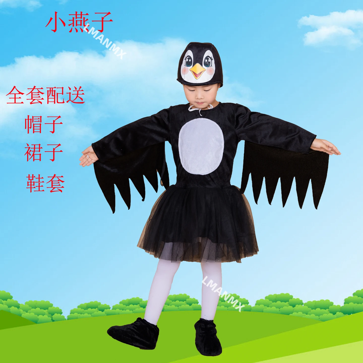 زي أداء الأطفال Swallow Frog Ladybug Aphid Seven Star Ladybug #2