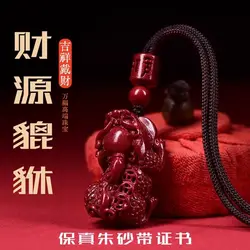 Kai Yun Zhao Cai Zhu Sha Pi Xiu Pendant Authentic Natural Mineral Neck Hanging Couple Necklace