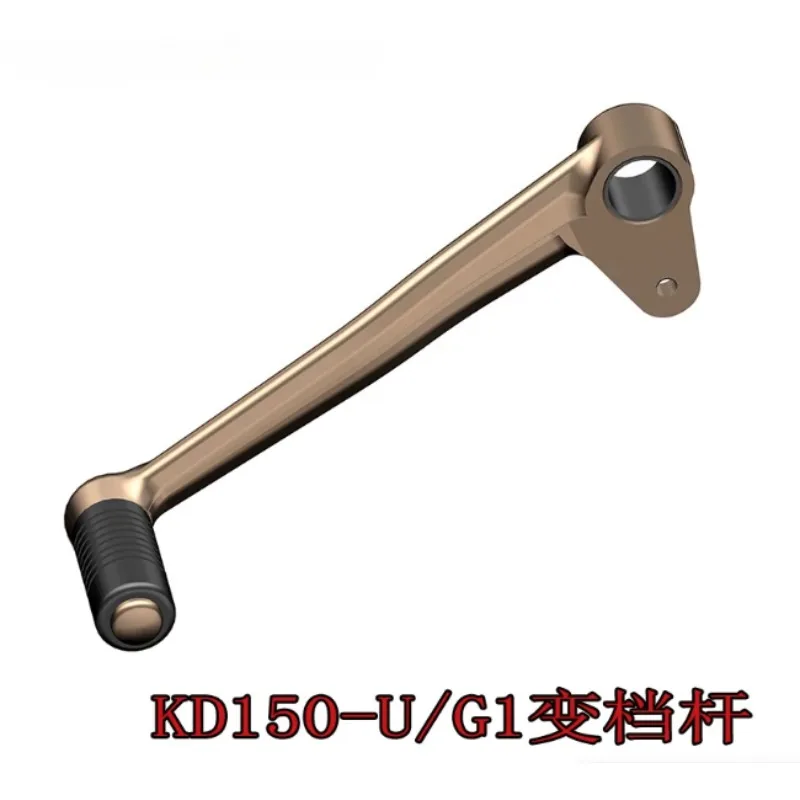 Motorcycle Gear Shift Rocker Arm Gear Lever Pedal Accessories Suitable for KD150-G1 G2 GK U1 Z2