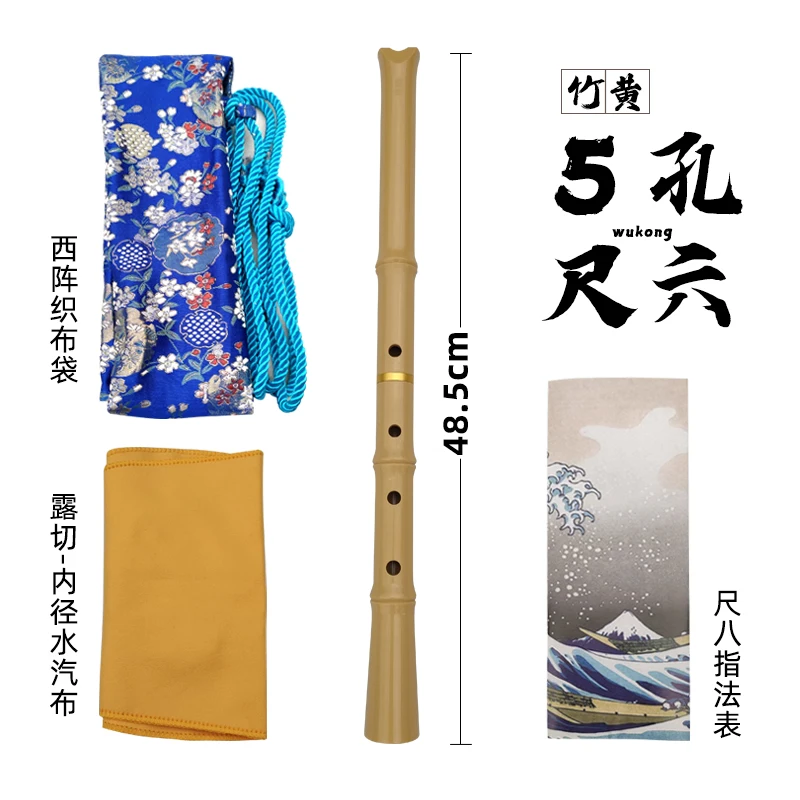 D And 1.8 E Key 1.6 Shakuhachi Resin Vertical Flute Musical  Woodwind Instrument Shakuhachi Xiao with Bag