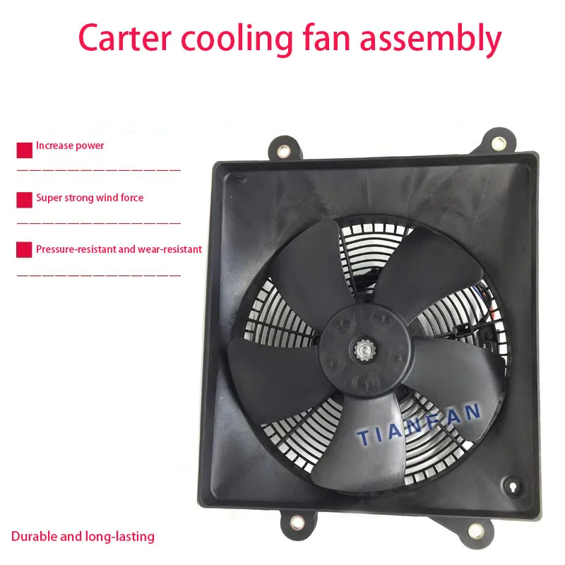 

Applicable To Excavator Caterpillar 320, 336, 324, 330, 325, 329D Air Conditioner Electronic Fan Heat Dissipation Net Fan