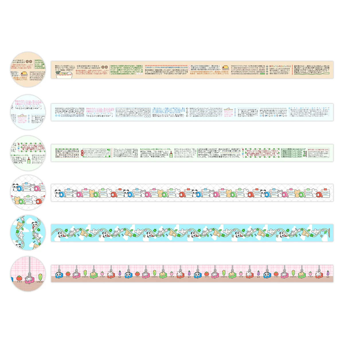 Cute tape hand curtain divider brace element ancient