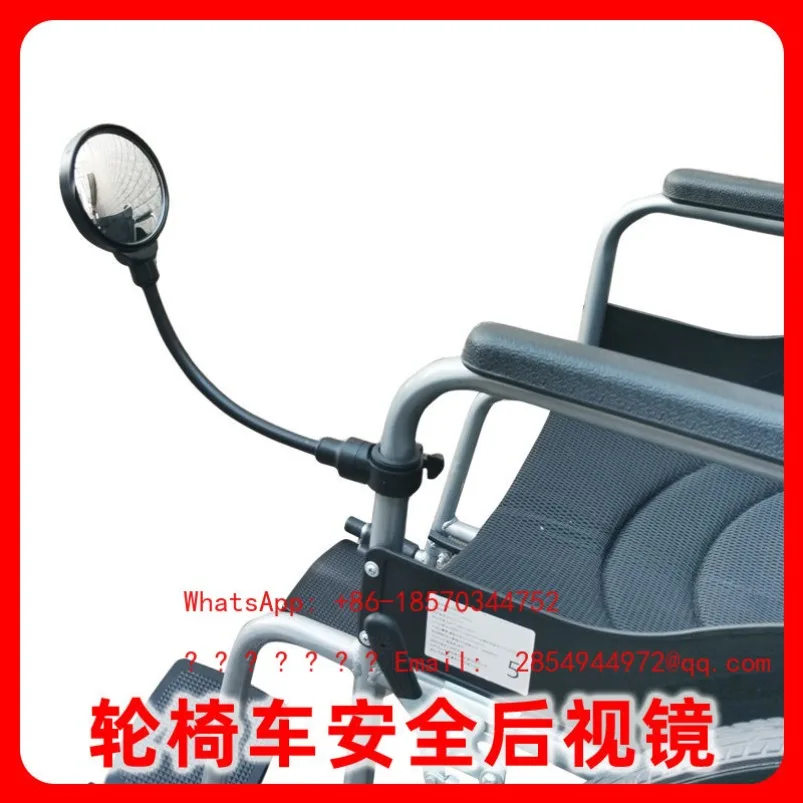 

Electric Wheelchair Accessories Daquan Special Rearview Mirror Reflector Wide-angle Convex Mirror Rearview Mirror