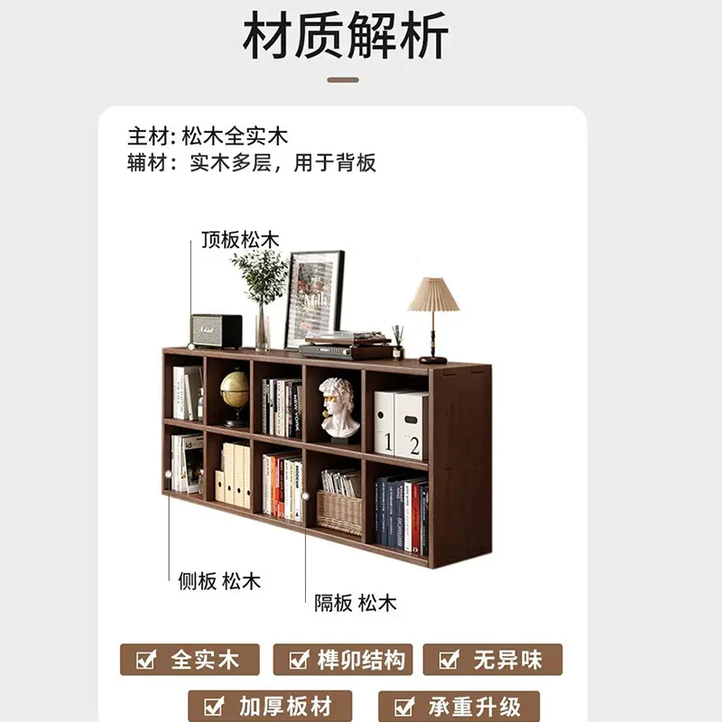 All Solid Wood Floor Bookshelf, Combined Grid Wall Storage Cabinet for Living Room