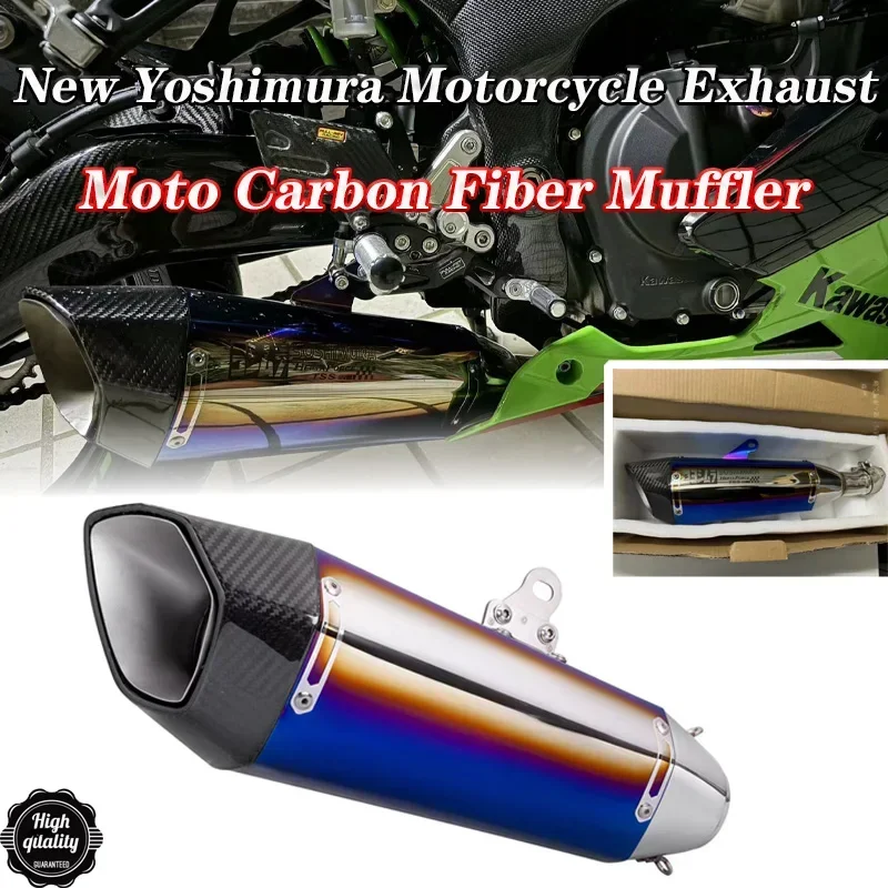 New Yoshimura Motorcycle Exhaust Pipe With DB killer Escape Moto Carbon Fiber Muffler For Yamaha R1 R3 R6 cbr300 Tmax530 Z750