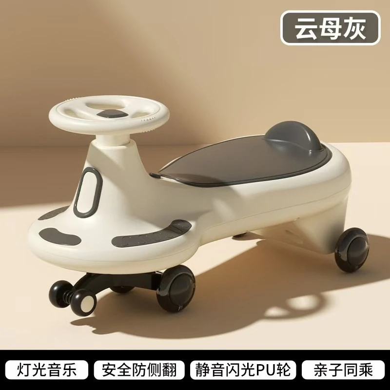 Twist car children 1-3 years old anti-rollover adults can sit swing car boys and girls baby yo-yo car universal wheel