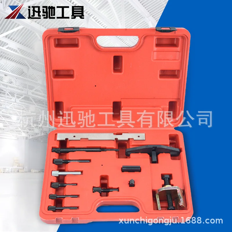 

Suitable for Ford Mondeo Focus Mazda 1.4 1.6 1.8 2.0 2.5 Dedicated timing tool set