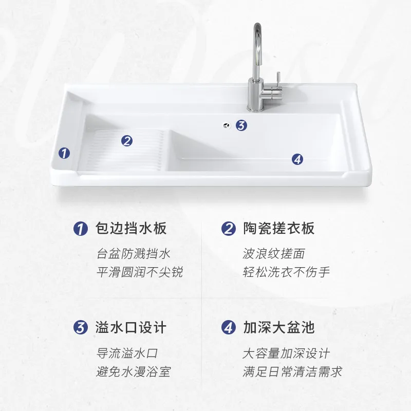 Laundry basin with rubbing board, single basin, bathroom cabinet, ceramic integrated hand wash basin