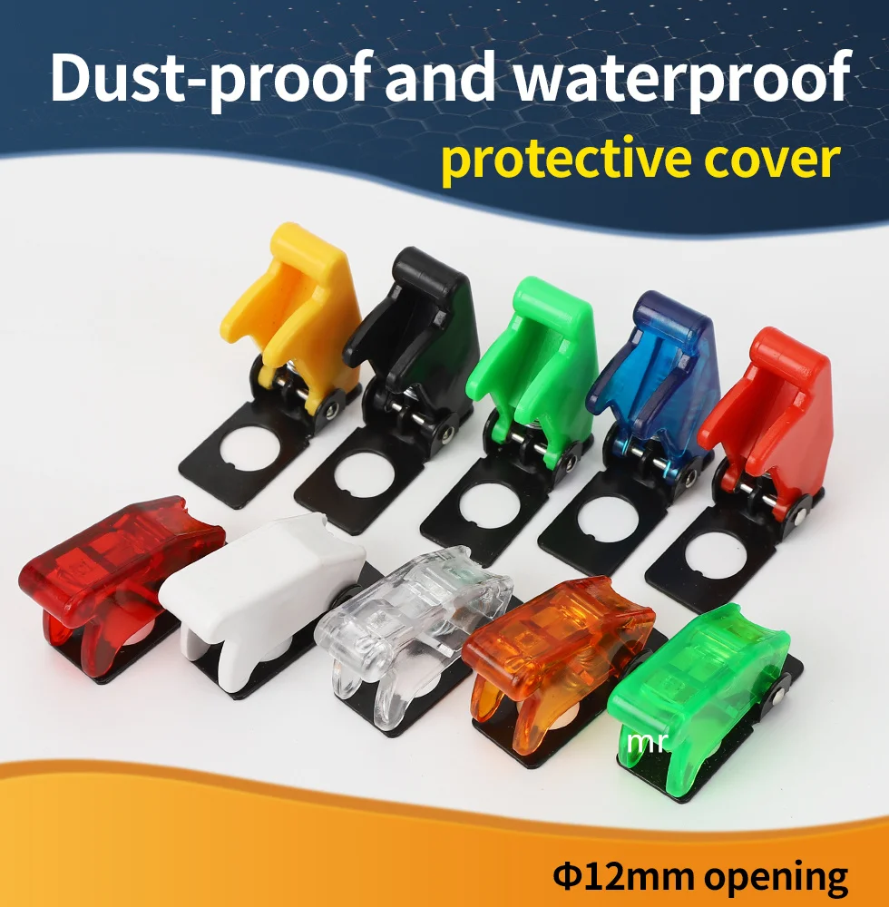 1PCS transparent Toggle-Switch 12mm Red, blue green white purple yellow  toggle switch cover dustproof