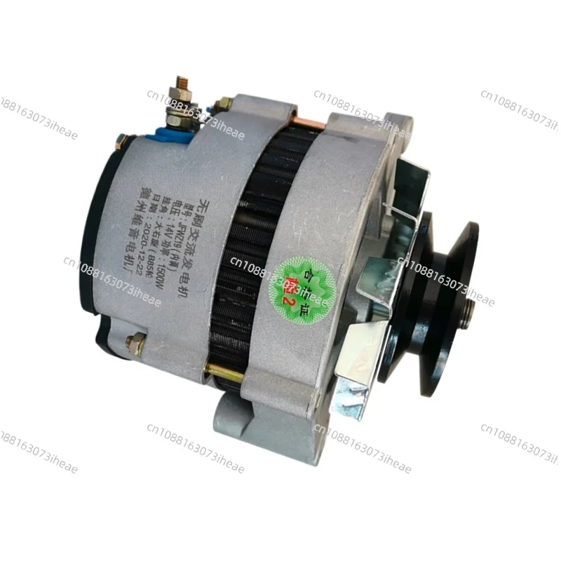 Automobile Agricultural Vehicle 12V24V1500W Shangchai Quanchai Changlin Loader High Power Brushless Generator