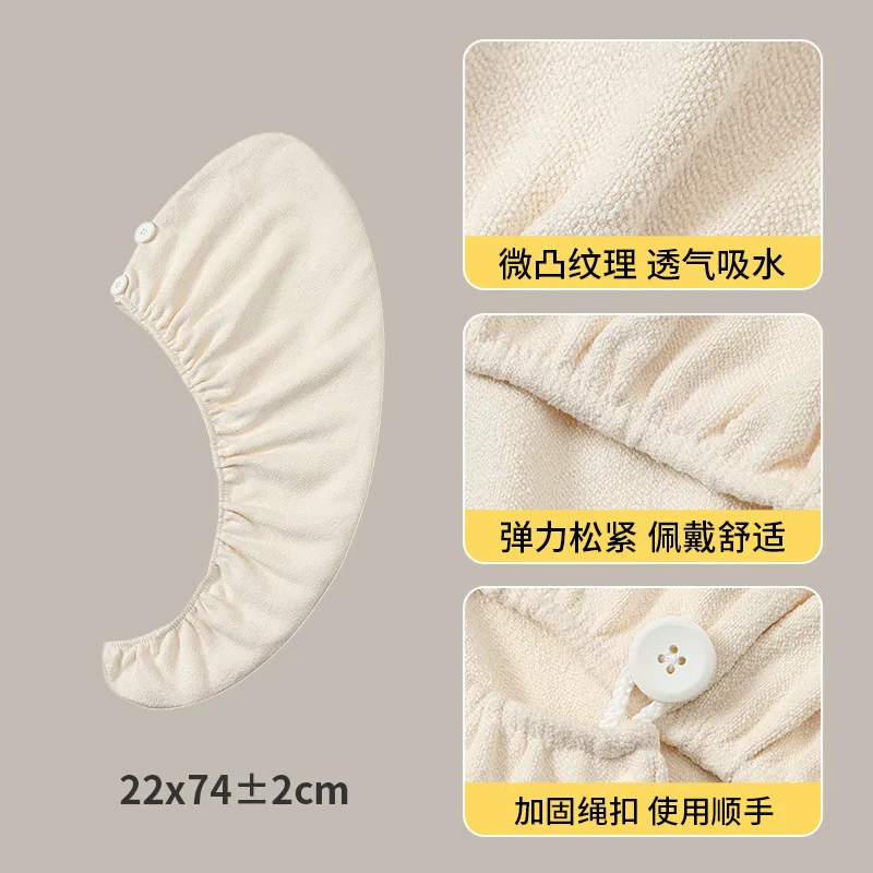 New Model for Girls, Highly Absorbent and Quick-Drying Hair-Washing Cap, Class A Skin-Friendly Baby Bath Cap