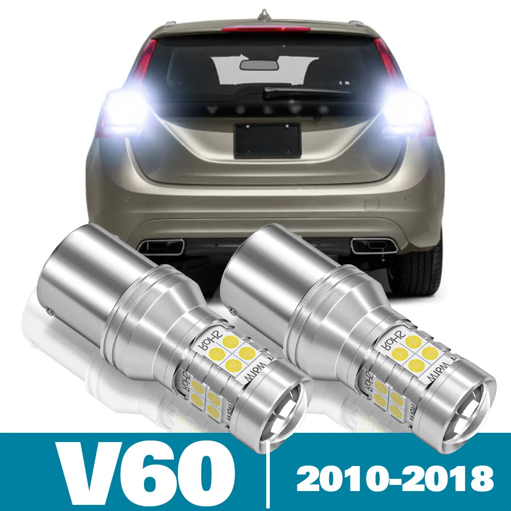 

2 шт., светодиодные фонари заднего хода для Volvo V60 2010 2011 2012 2013 2014 2016 2017 2018