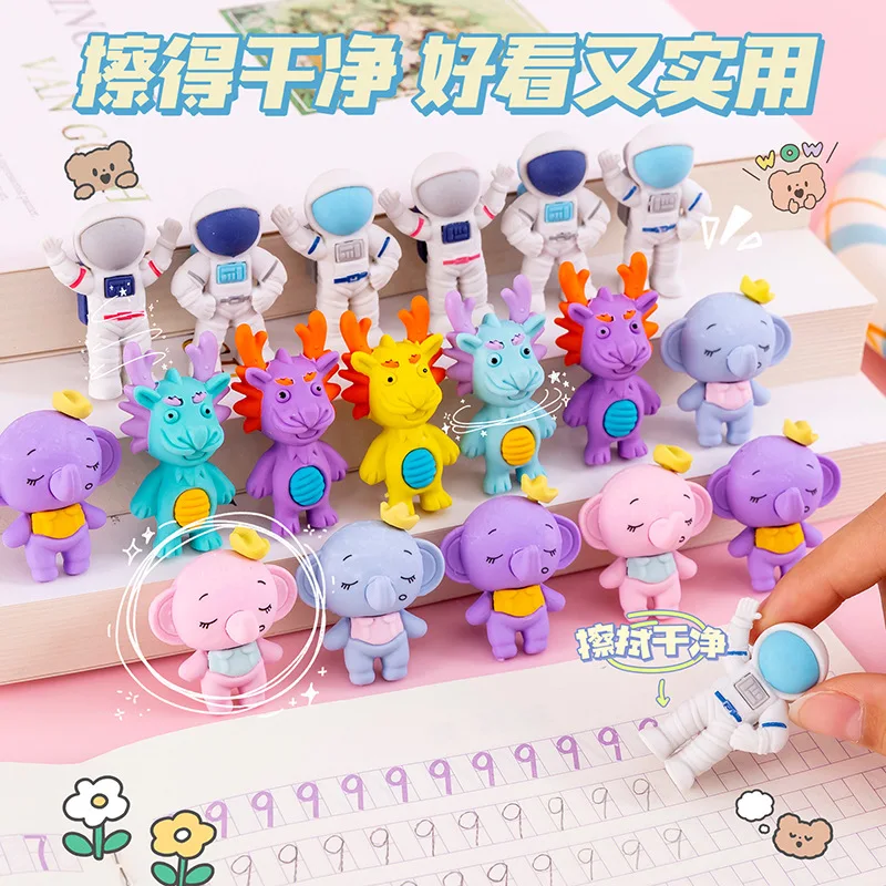 12 pcs Wholesale Cute and Creative Cartoon Eraser Animal Astronaut Gift Box Eraser Special Rubber Gift for Kindergarten Students