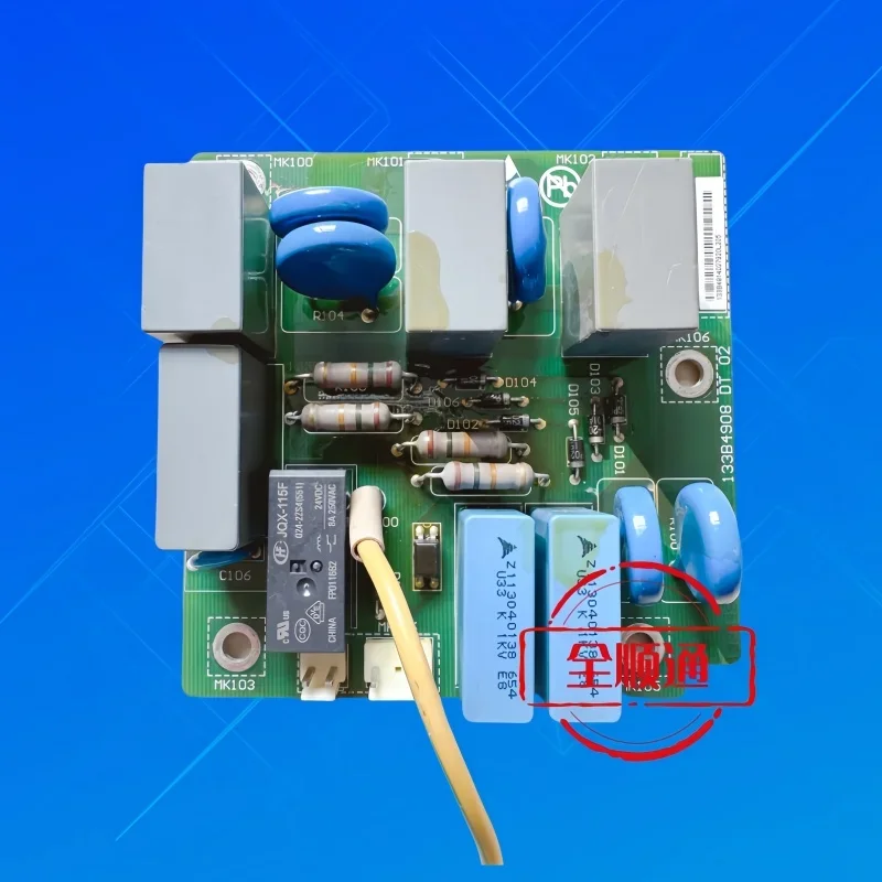 133b4908-danfoss-inverter-filter-board-absorption-board-disassembly