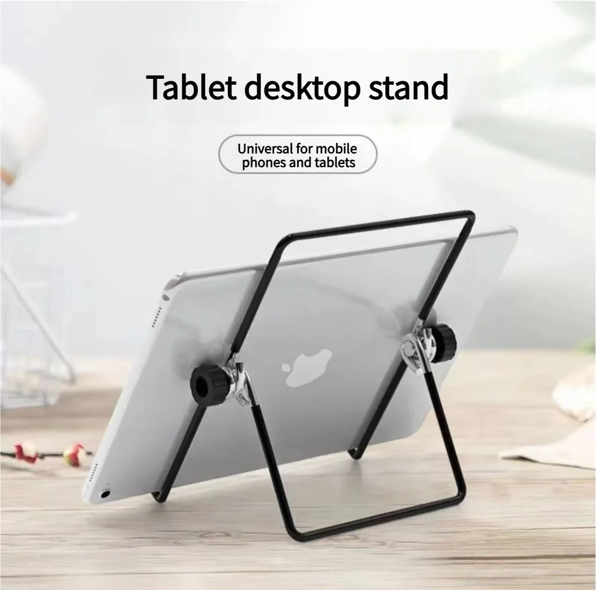 

Складная регулируемая подставка для телефона и планшета, настольный держатель, регулируемая настольная подставка, гибкая подставка для телефона