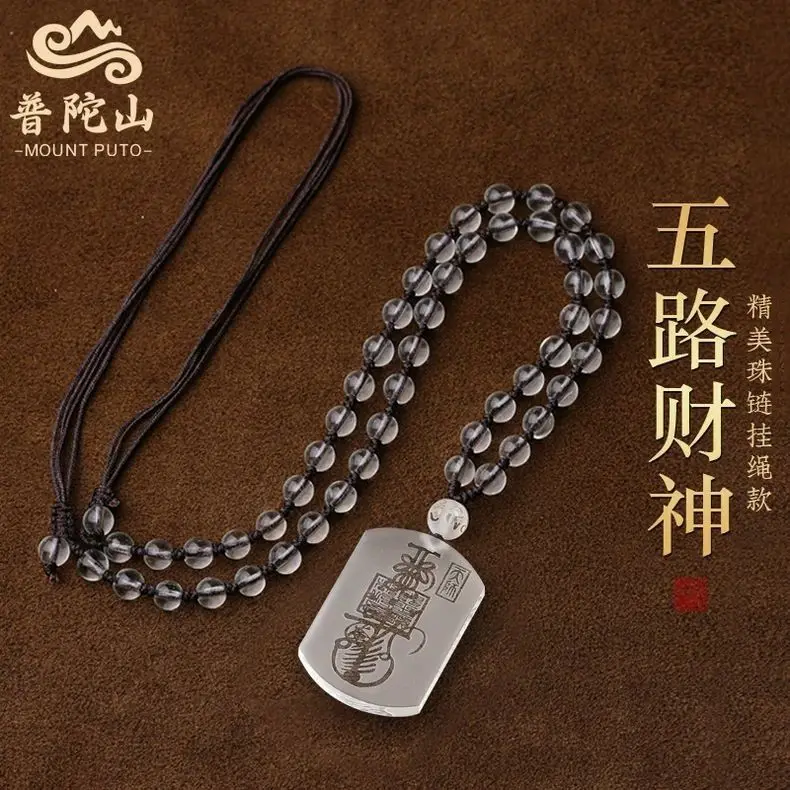 Putuo جبل الطبيعية الأبيض كريستال قلادة 2026 سنة الحصان خمسة اتجاهات إله الثروة محظوظ سحر تميمة الرجال سنة الحياة