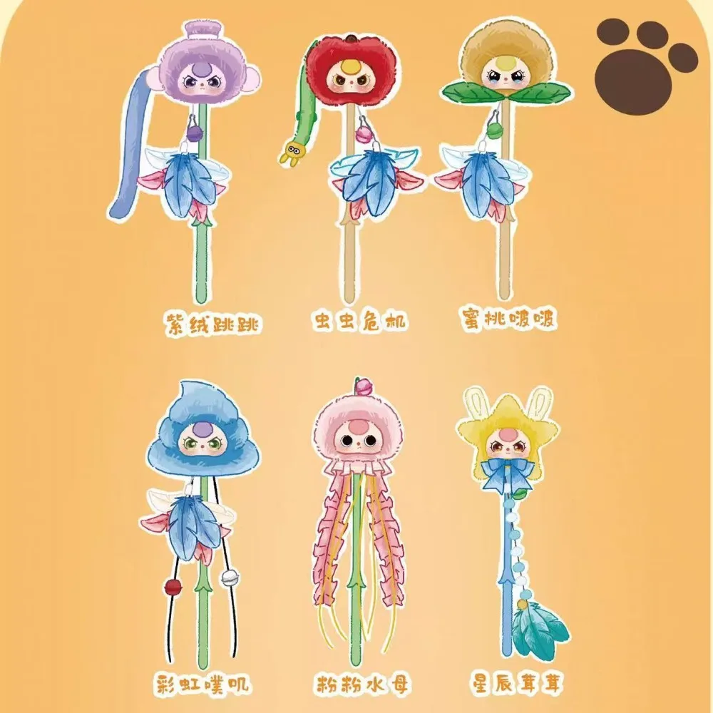 Bebê três gatos provocando vara série caixa cega de pelúcia na moda portátil aleatório bonito caixa misteriosa gato brinquedo para animais de estimação presente surpresa