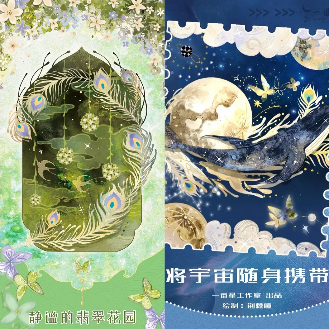 

1 Loop Pet Washi Tape Ichiban Star Quiet Jade Garden/Carry The Universe With You New Landscaping Product