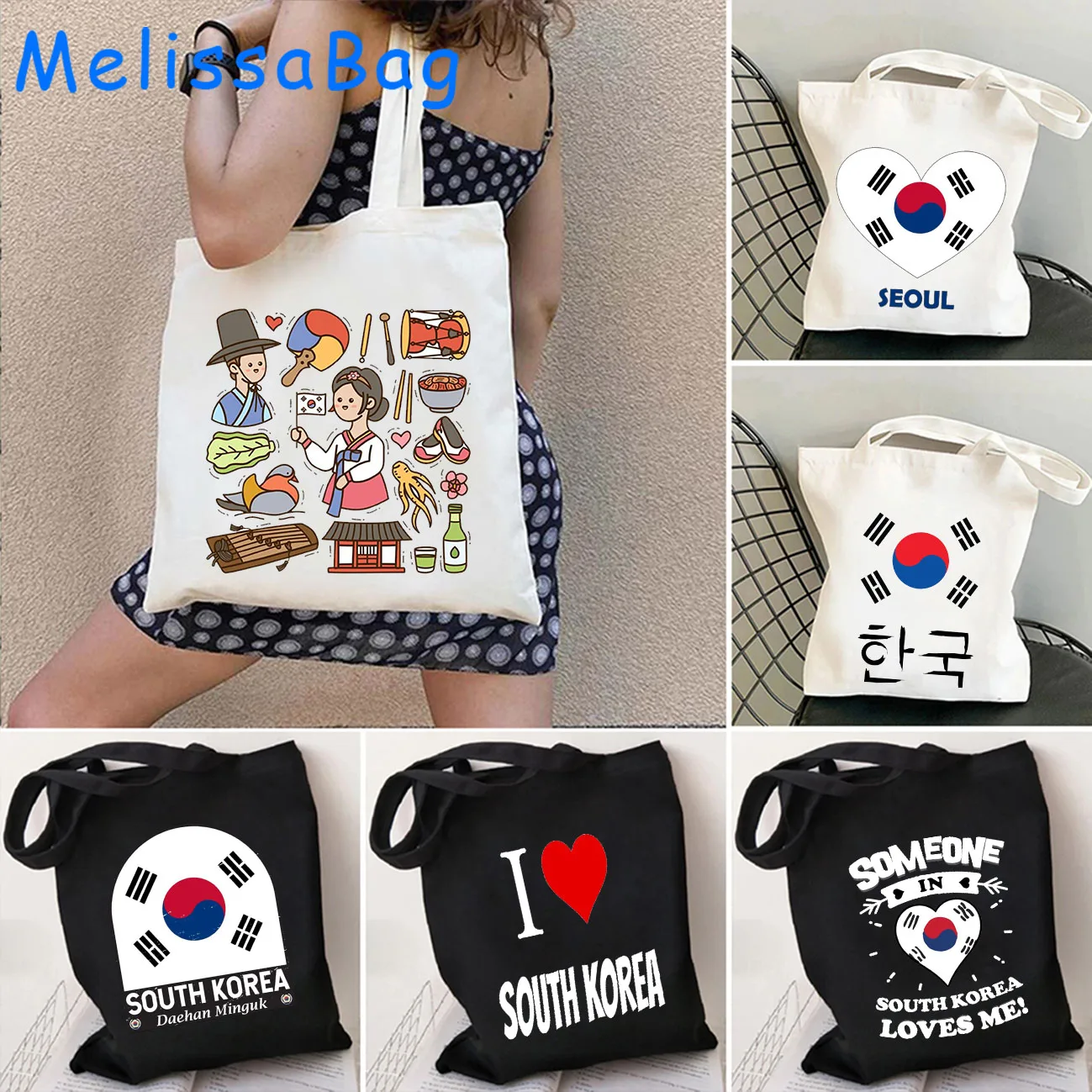 Corea del sud Shaka Hand Flag Canvas Shoulder Totes Bag coreano Heart Emblem Seoul KPOP Lover Gifts Shopper borsa in cotone riutilizzabile