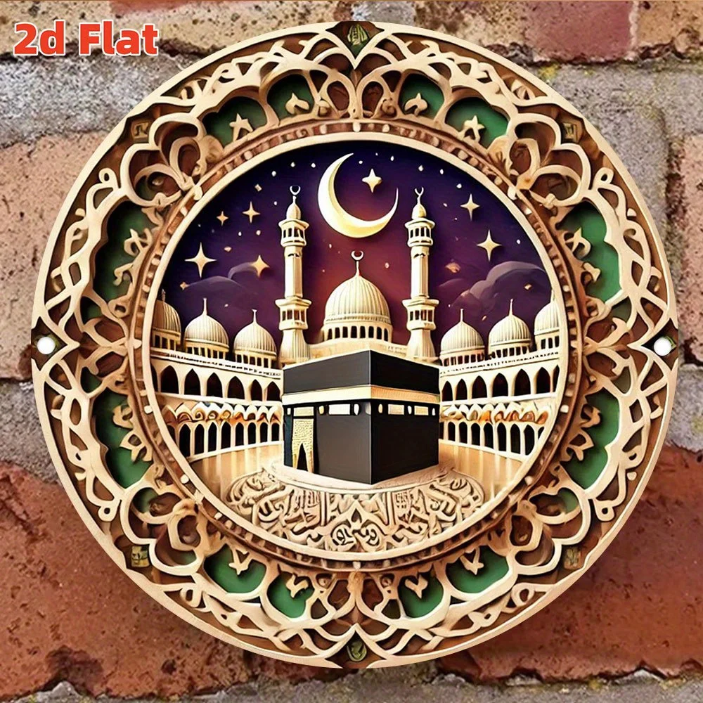 CIFBUY Vintage Islamic Mecca Kaaba Aluminum Wall Art Waterproof Durable Rustproof Metal Sign Home Office Mosque Muslim Decor