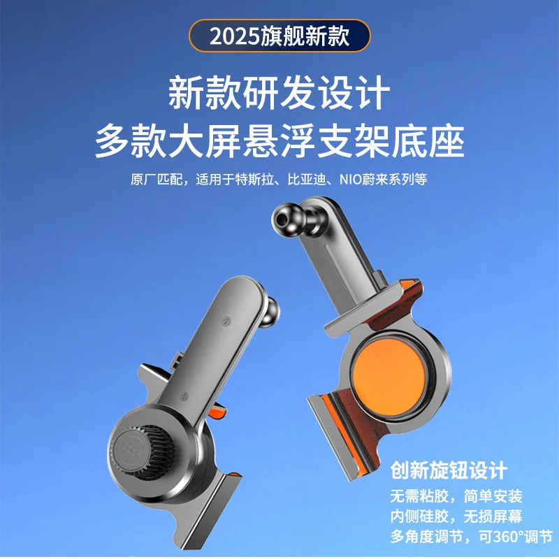 DP01 New New Energy Large-screen Car Mobile Phone Holder, Car Suspension Central Control Screen Navigation Shooting Clip