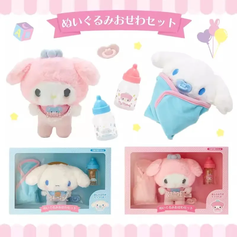 Sanrio My Melody Baby Dress Up Cinnamoroll Hellokitty Sanrios Baby Pacifier Bottle Plush Set Suit Gifts Girl Kawaii Toys Doll